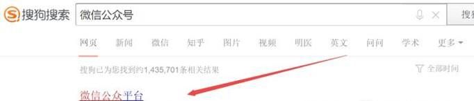 微信公众号怎么添加多个管理员（运营者）
