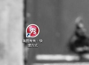 如何去掉照片中多余的东西
