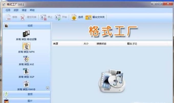 照片制作视频，最好用的软件是什么？
