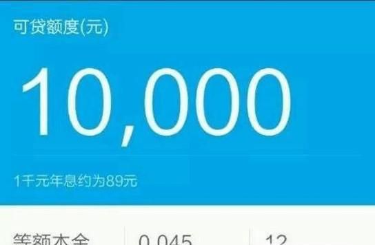 蚂蚁借呗为什么被关？ 蚂蚁借呗再开教程送你！