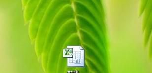 施工横道图如何画