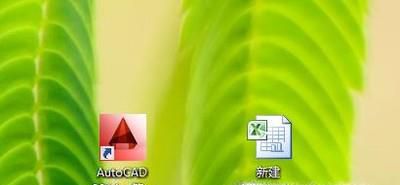 如何把CAD中的表格转换成EXCEL的表格？