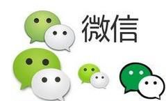 微信优惠券怎么做