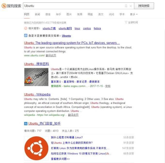 如何下载Ubuntu系统