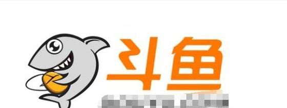 斗鱼如何举报 斗鱼如何举报主播