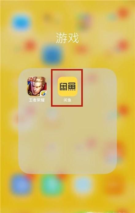 如何快速卖二手电脑？