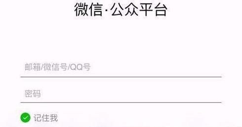 微信公众号年审？怎样通过年审？