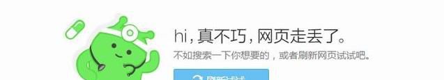 如何进入那些被屏蔽的网站