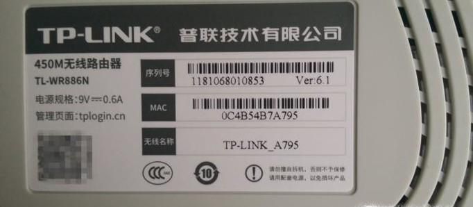 路由器登录不了管理界面解决办法