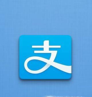 如何增加支付宝免费提现额度