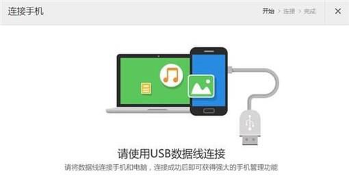 教你解决手机连接电脑后找不到内存卡的问题