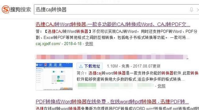 如何把cad转换成pdf格式的文件？