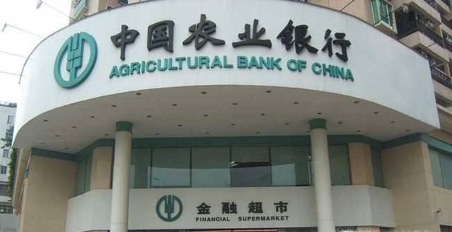 农行网银密码怎么修改 农行支付密码怎么修改