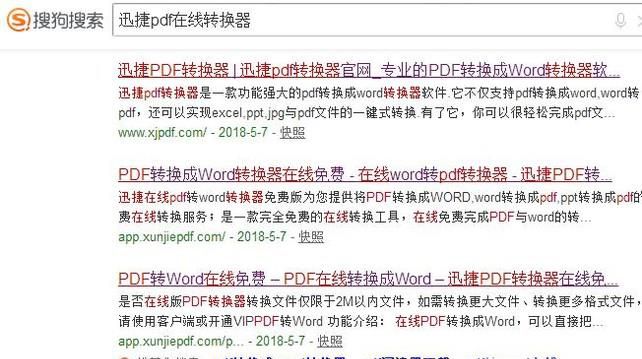 cad图如何转换成pdf文件格式？