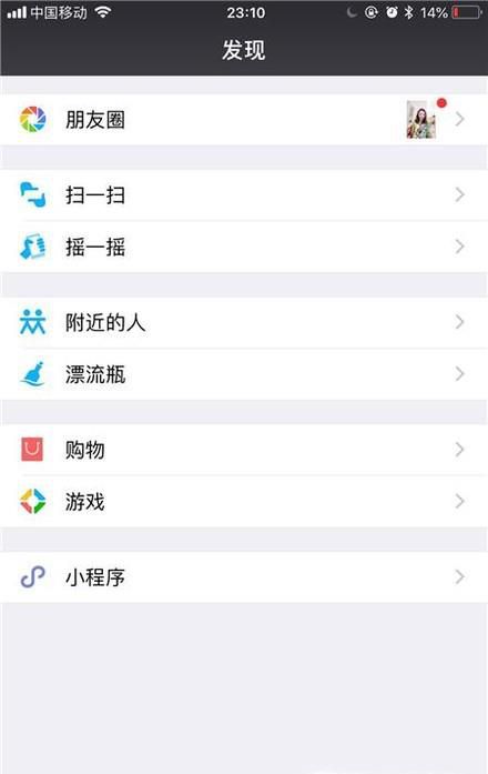 微信群内怎么发起投票腾讯投票小程序在哪如何用