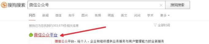 微信公众号平台新增修改文章错别字功能详细解说