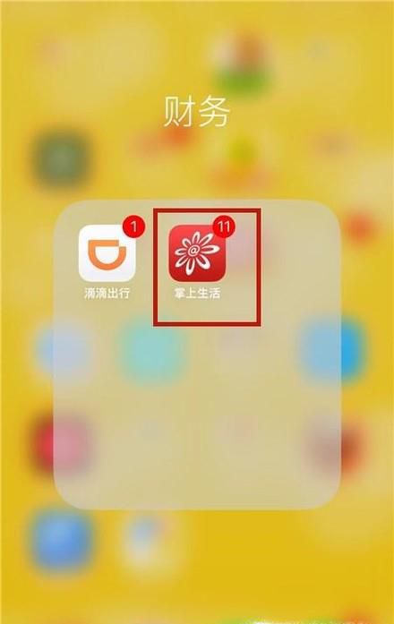 如何使用信用卡分期付款买手机