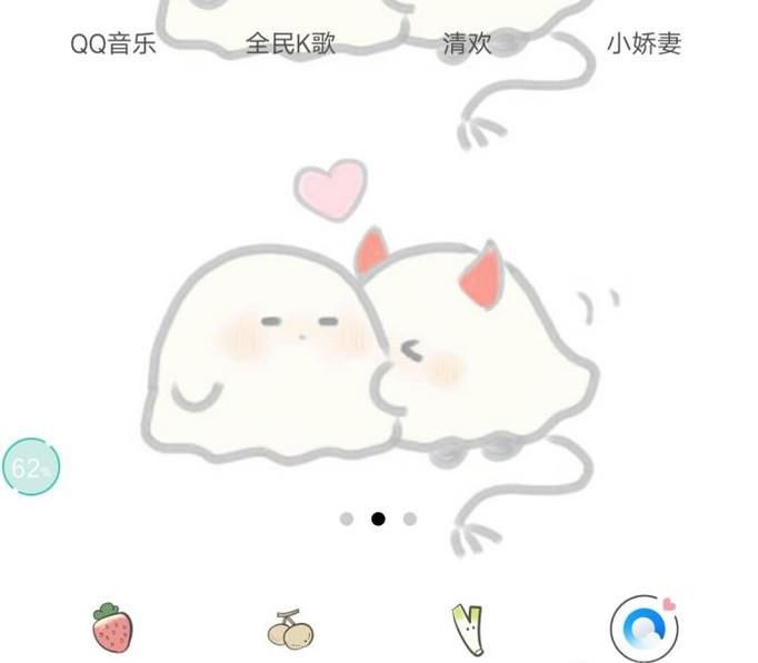 手机QQ浏览器如何上传已下载的文件