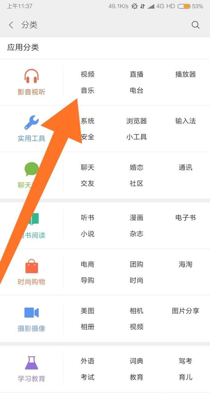 新手怎么在网上下载歌曲（音乐）？