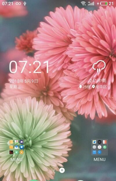 头条看点的邀请码怎样正确填入