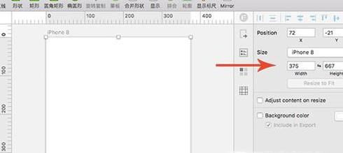 IOS UI设计规范是什么