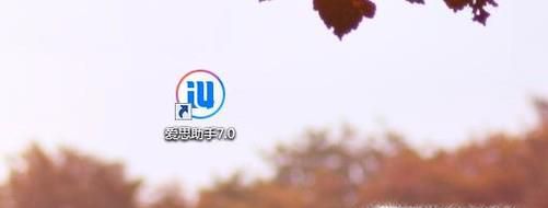 如何将已经安装的APP降级回旧版本