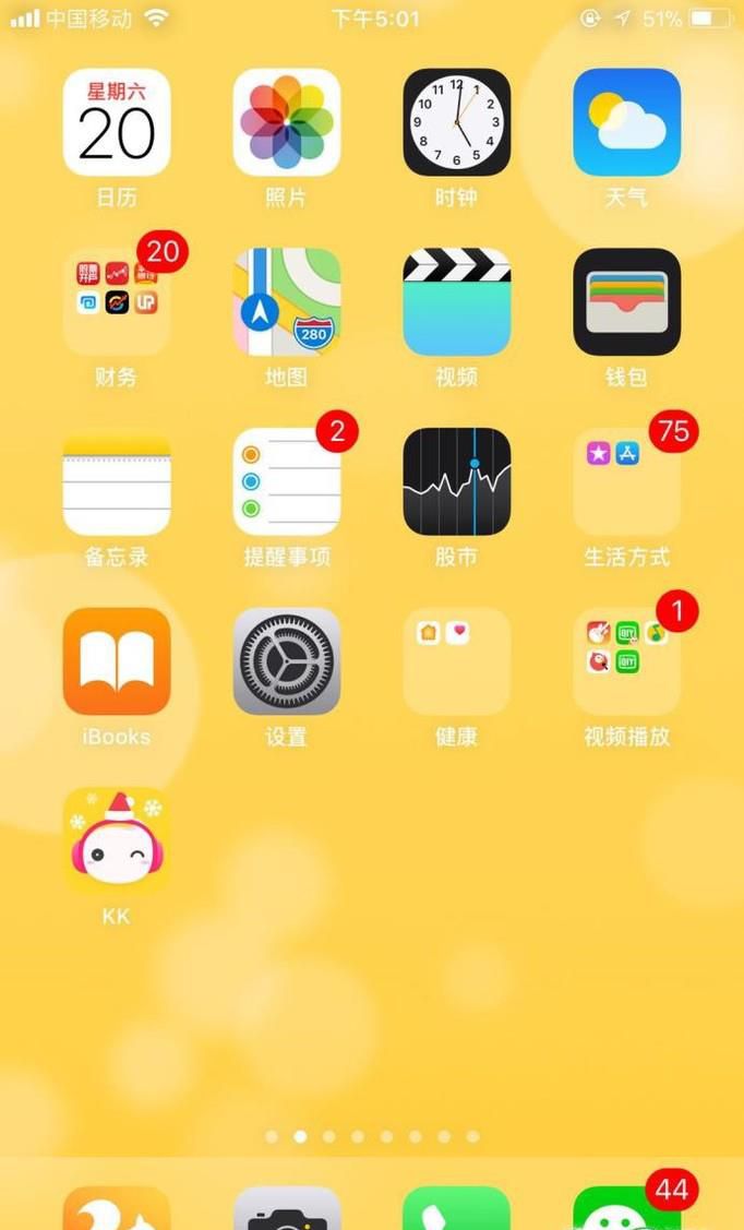 手机连接WiFi一直显示正在连接中怎么办