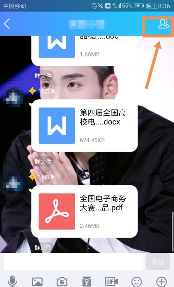 怎样不加好友往群里拉人