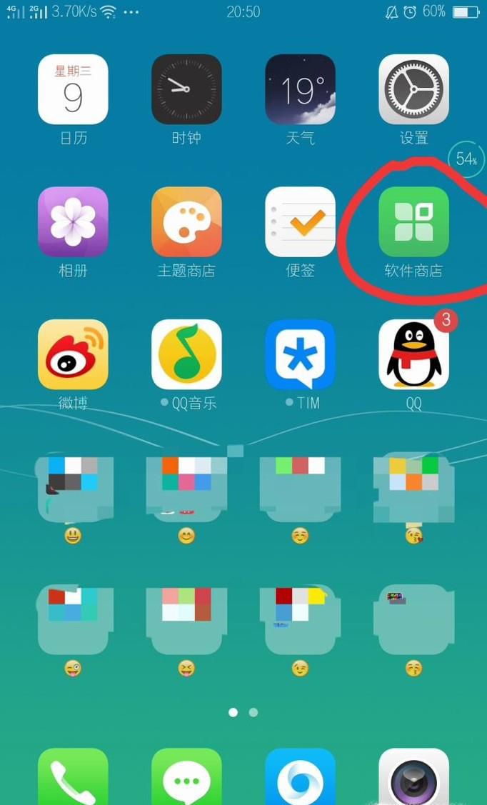 怎样快速删除手机安装包 手机安装包怎样清理