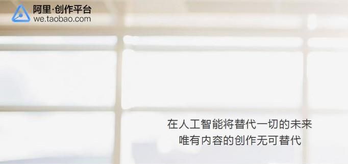 微淘入口在什么地方？微淘怎么发？
