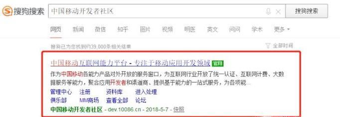 如何将应用发布到移动应用商场（MM商场）