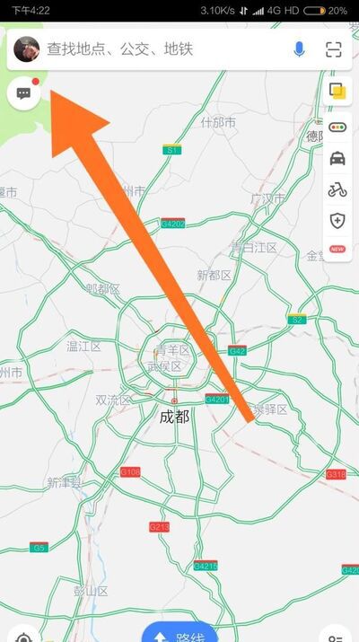如何用高德地图查看地铁线路