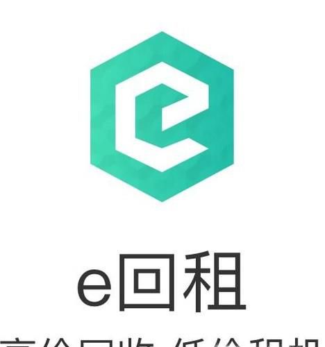 e回租闲置手机变现攻略