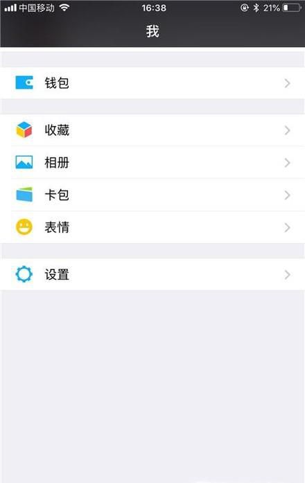 微信收钱码怎么查收款账单 交易记录 历史收入