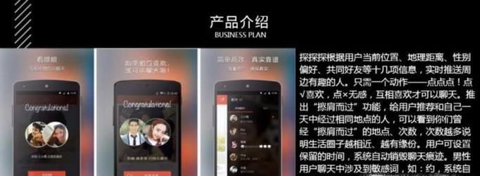 探探怎么成为vip