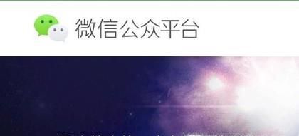 微信公众平台怎么添加视频链接