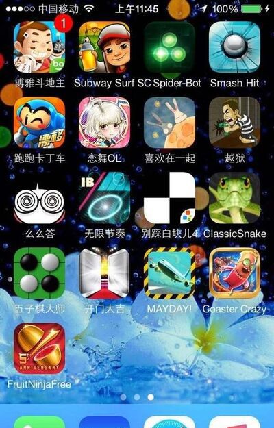 互联网创业项目分享