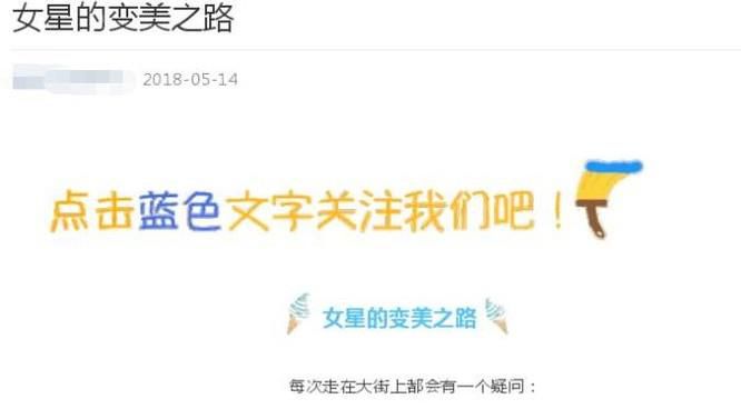 如何设置微信公众号一键关注引导页面