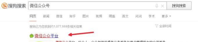 如果删除微信平台发错的信息