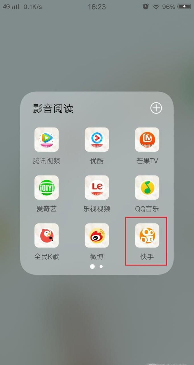 快手短视频如何快进？
