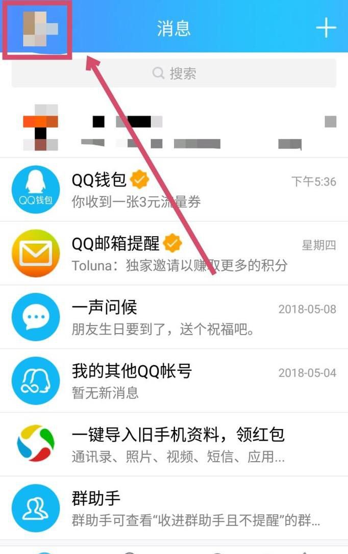 网上如何查询举报涉嫌违法的手机号码或应用服务
