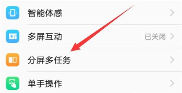微信分屏功能怎么用