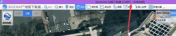 Google卫星地图下载器使用方法