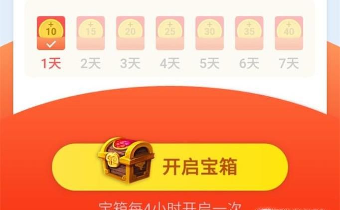 今天要看的邀请码输入什么？在哪里输入？