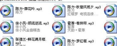 怎么更改电脑上文件的默认打开方式？