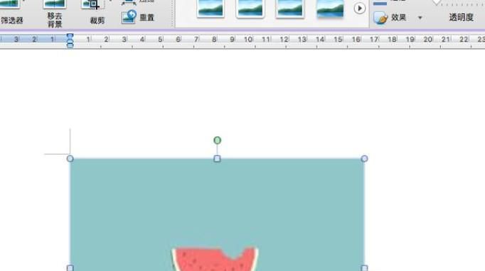 word2010怎么给图片插入注释