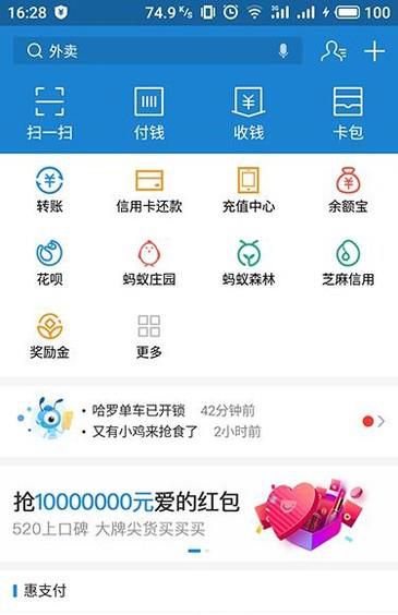 哈罗新人免费月卡怎么领