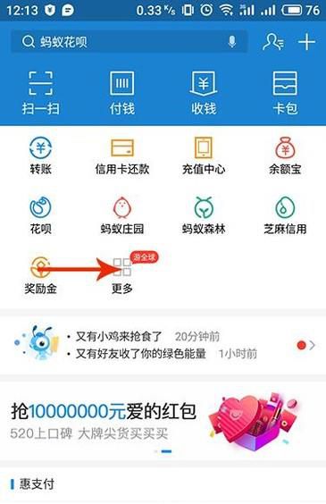 出境旅游在哪租随身WIFI