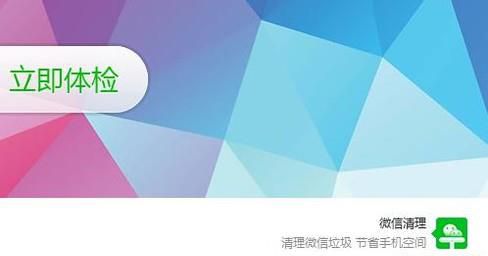 如何禁止电脑弹出“头条新闻”
