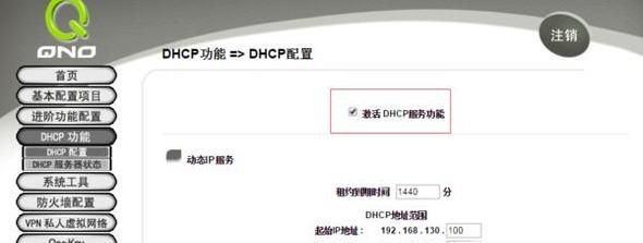 路由器的ip地址是怎么分配的？